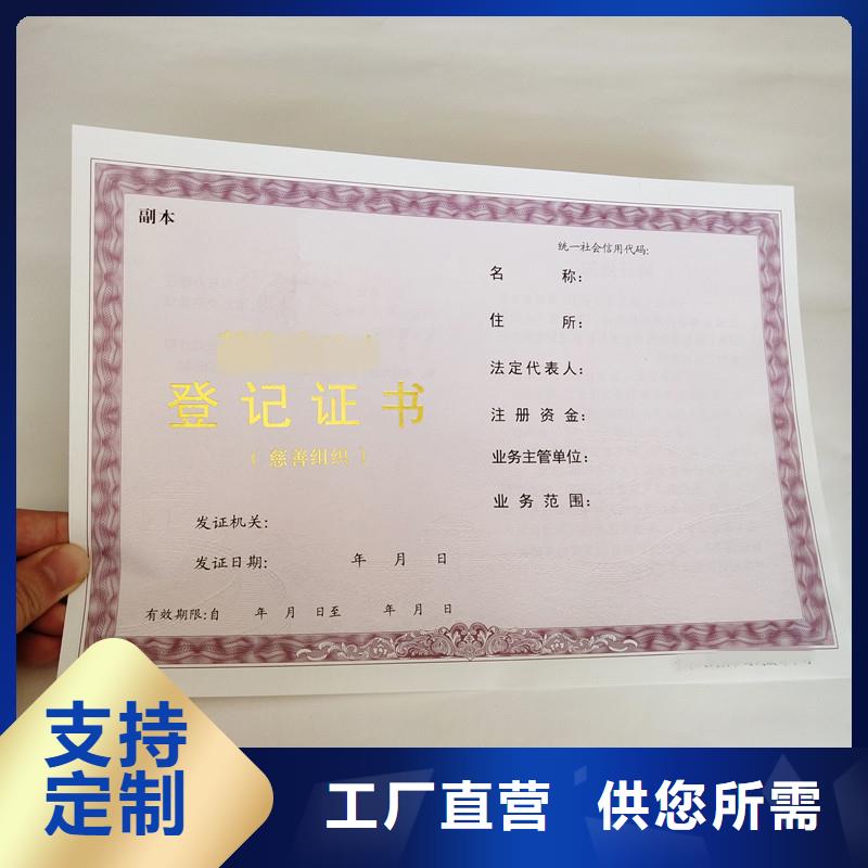 防伪防伪标签老客户钟爱