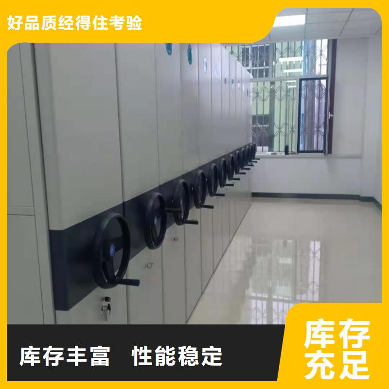 密集柜消防应急箱敢与同行比价格