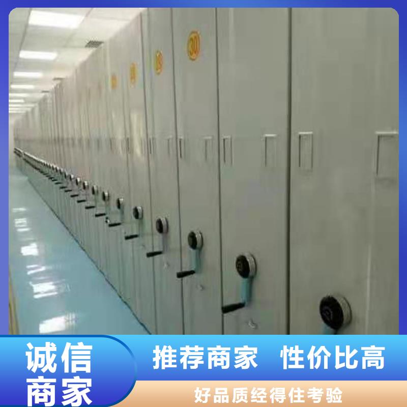 密集柜档案资料密集柜为您提供一站式采购服务