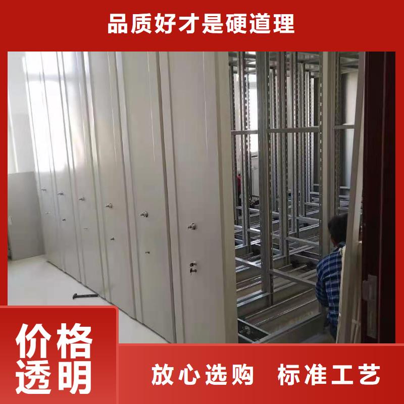 密集柜,阅览室书架厂家直营