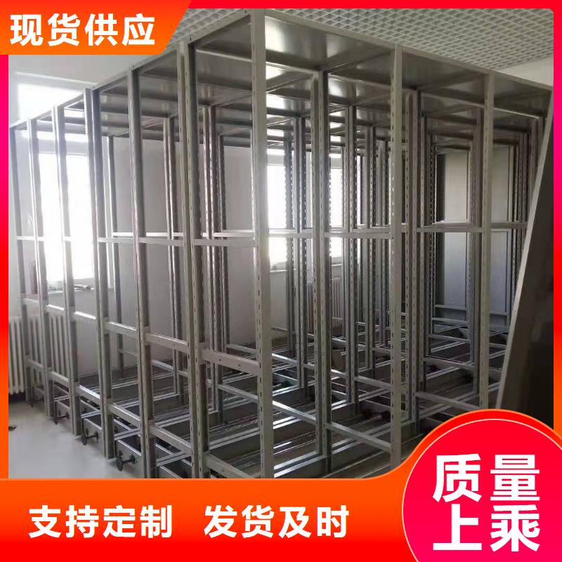 【密集柜】仓储可拆卸货架厂家直销大量现货