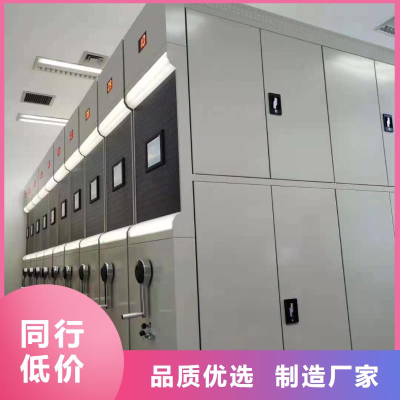 密集柜_档案资料密集柜货品齐全