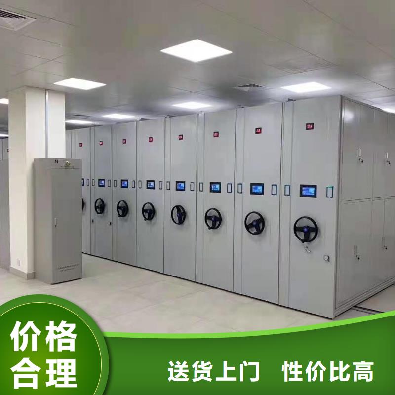 密集柜档案资料密集柜为您提供一站式采购服务