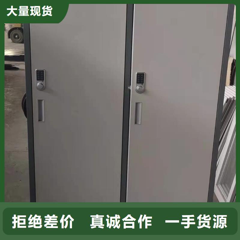 文件柜电动智能密集柜细节决定品质