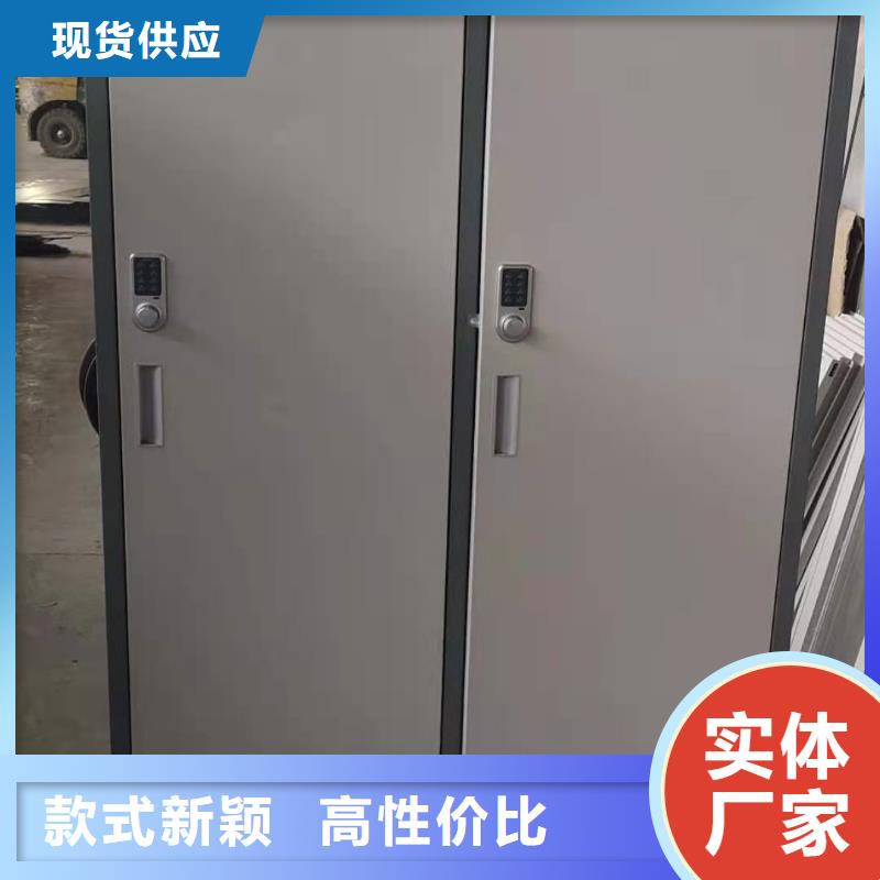 文件柜【电动智能密集柜】优良材质