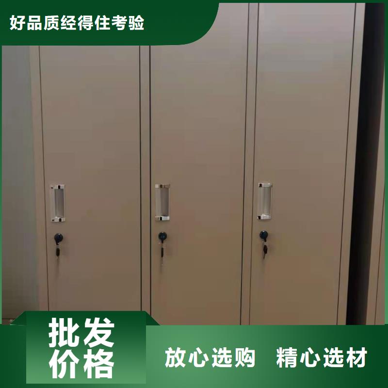 文件柜电动密集架密集柜符合行业标准