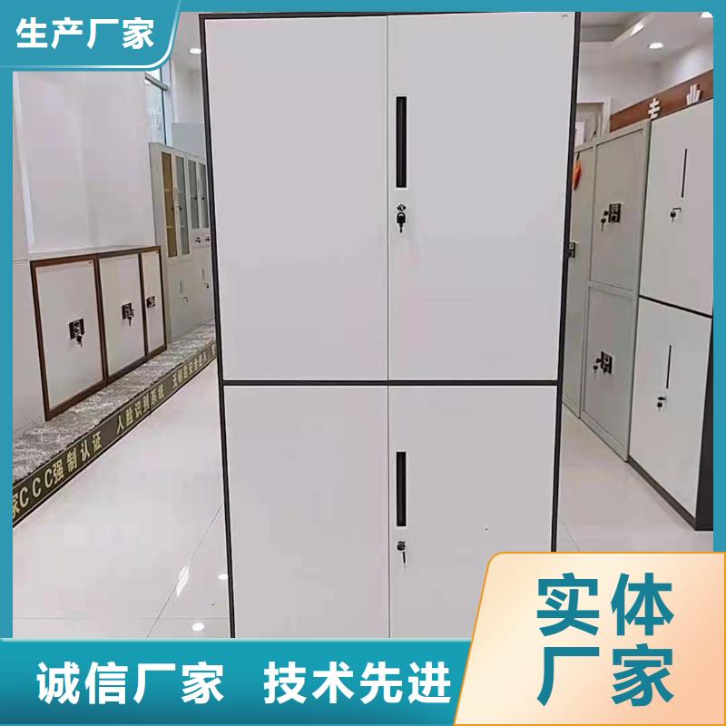 【文件柜】电动智能密集柜匠心工艺