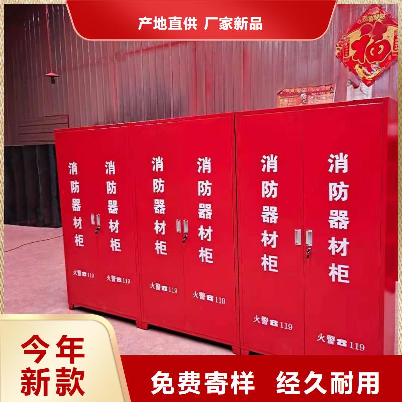 【消防器材】档案资料密集柜实力优品