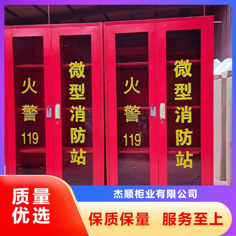 消防器材_智能密集柜产地货源