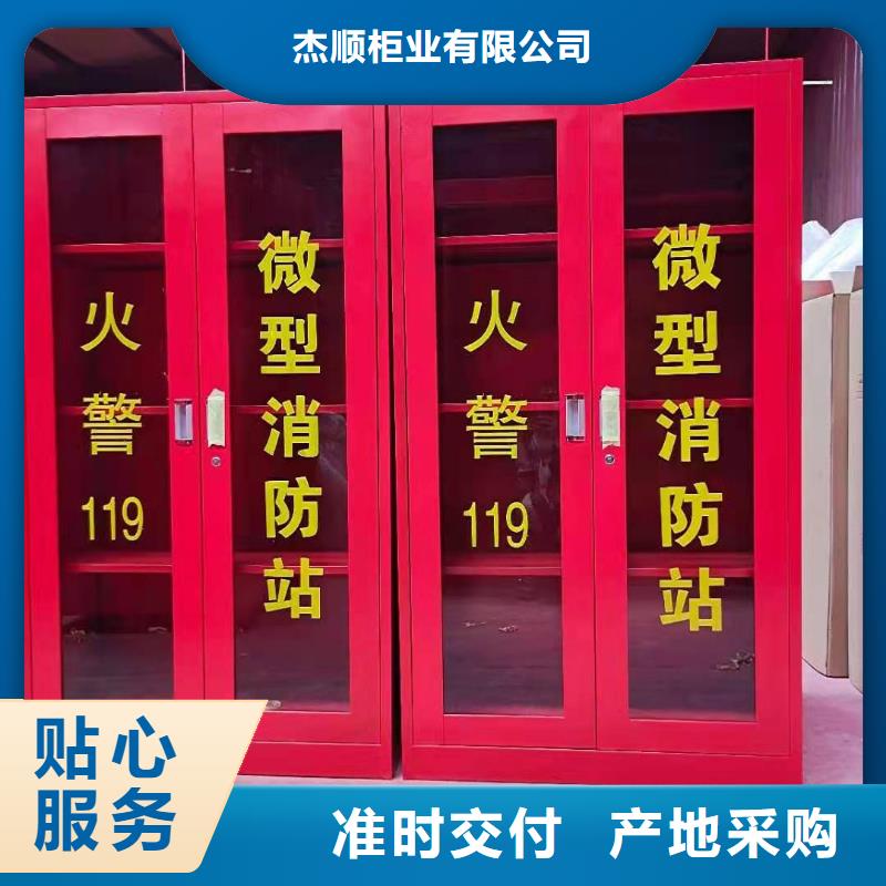 消防器材_资料密集架贴心服务
