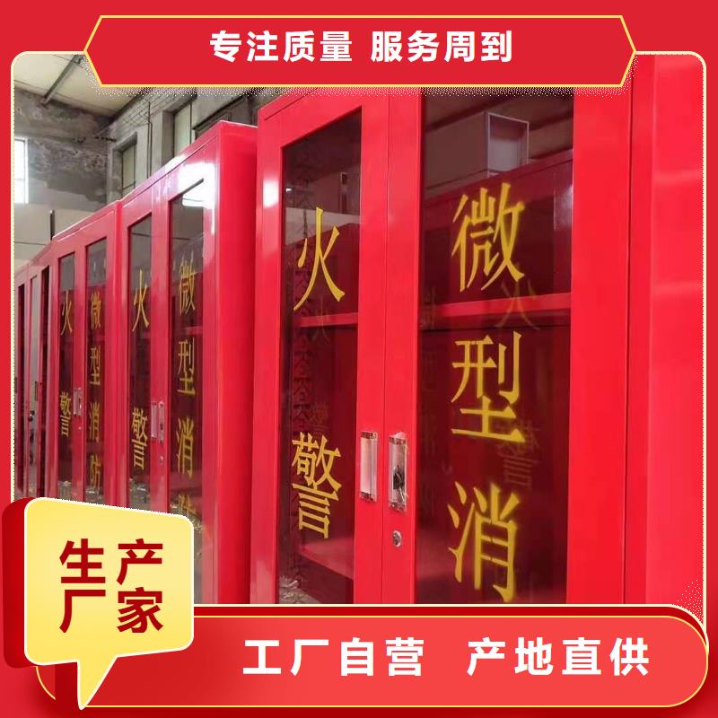 消防器材_智能密集柜产地货源