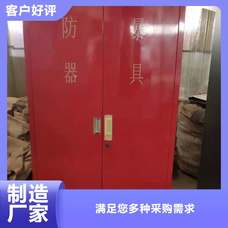 消防器材【档案室资料柜】多家仓库发货