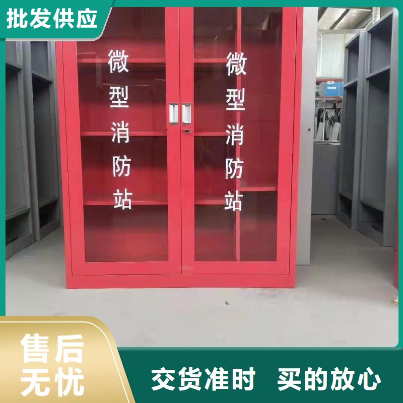 消防器材,【电动密集架】自营品质有保障