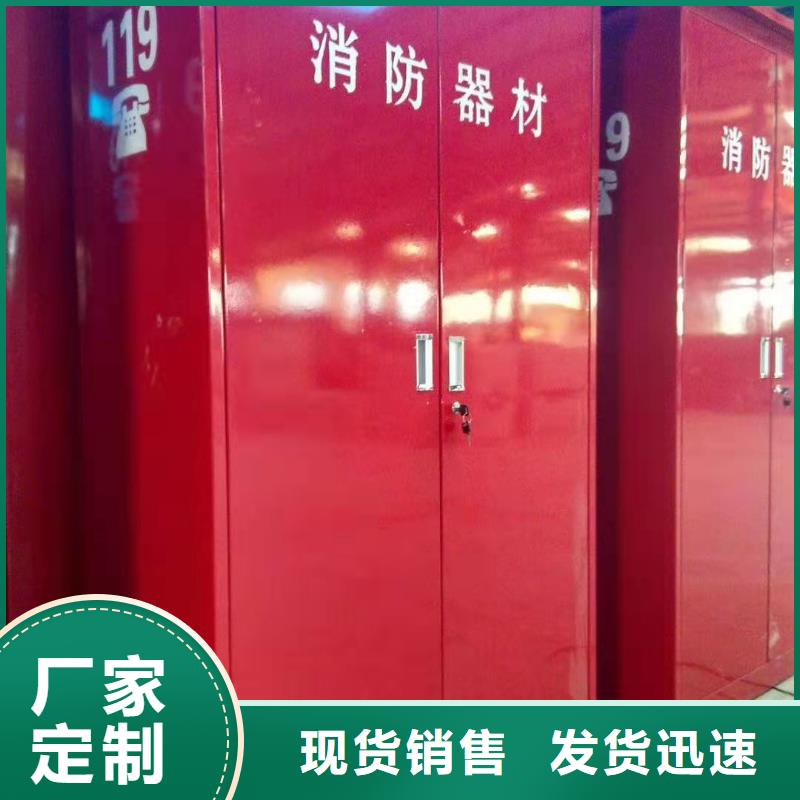 【消防器材】档案资料密集柜实力优品