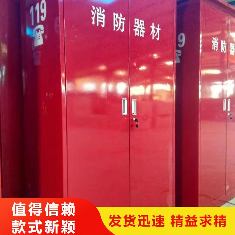 消防器材密集架设计制造销售服务一体