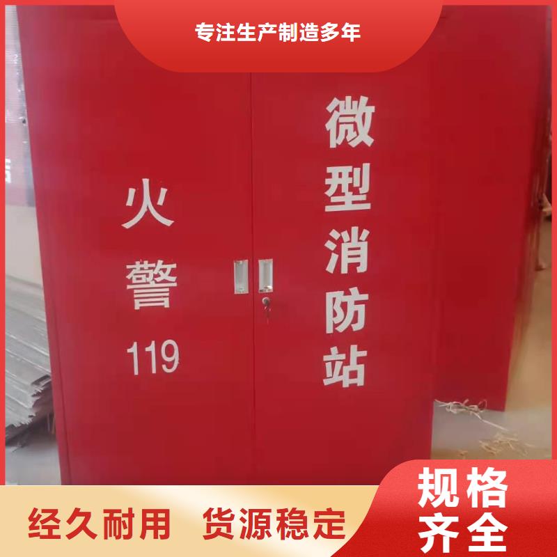 消防器材_多功能文件密集柜货源充足