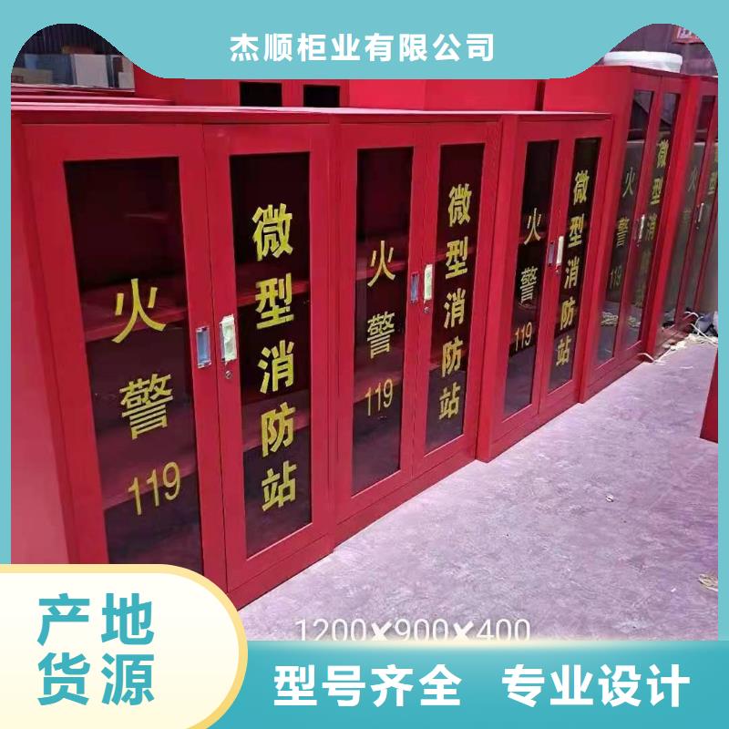 【消防器材】档案资料密集柜实力优品