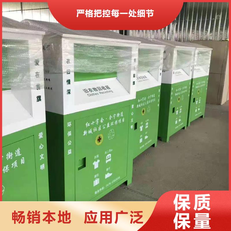 回收箱案卷柜懂您所需