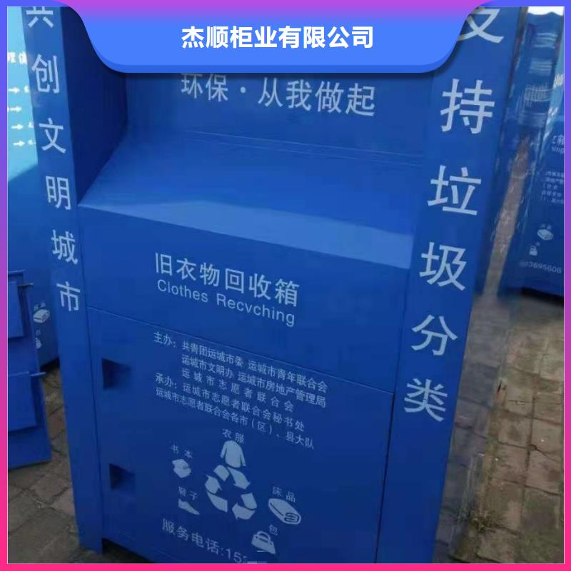 回收箱案卷柜懂您所需