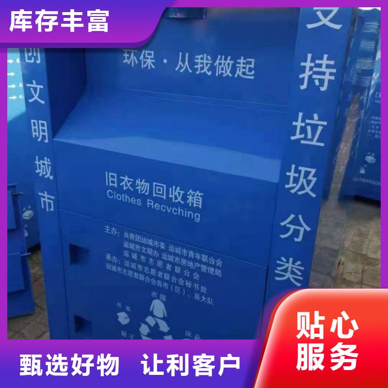 回收箱移动密集架一对一为您服务