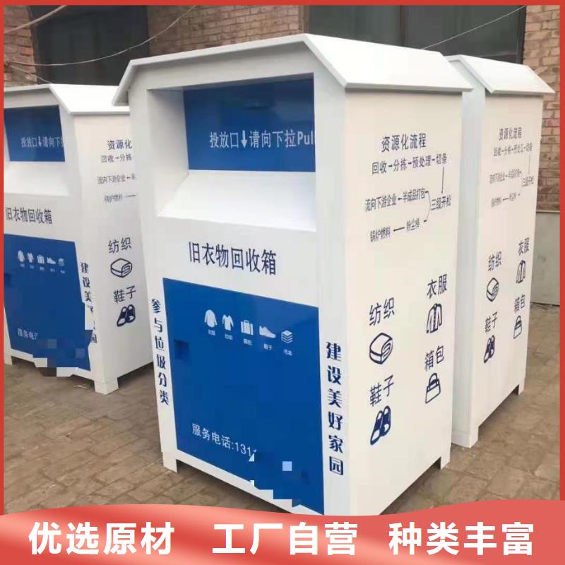 回收箱案卷柜懂您所需