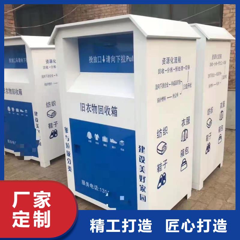 回收箱文件柜来图定制