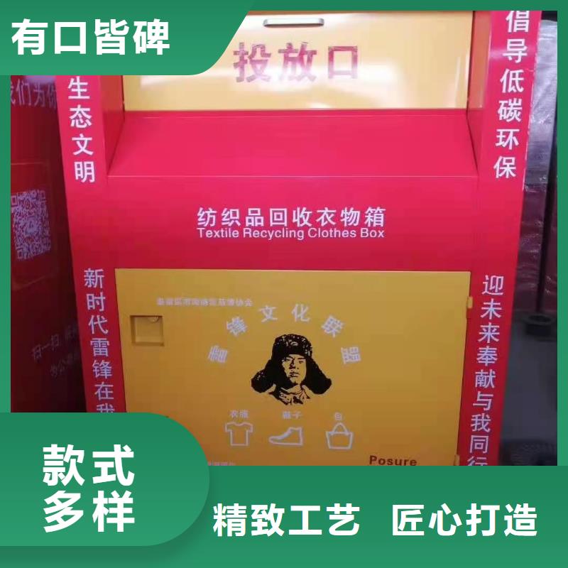 回收箱文件柜来图定制