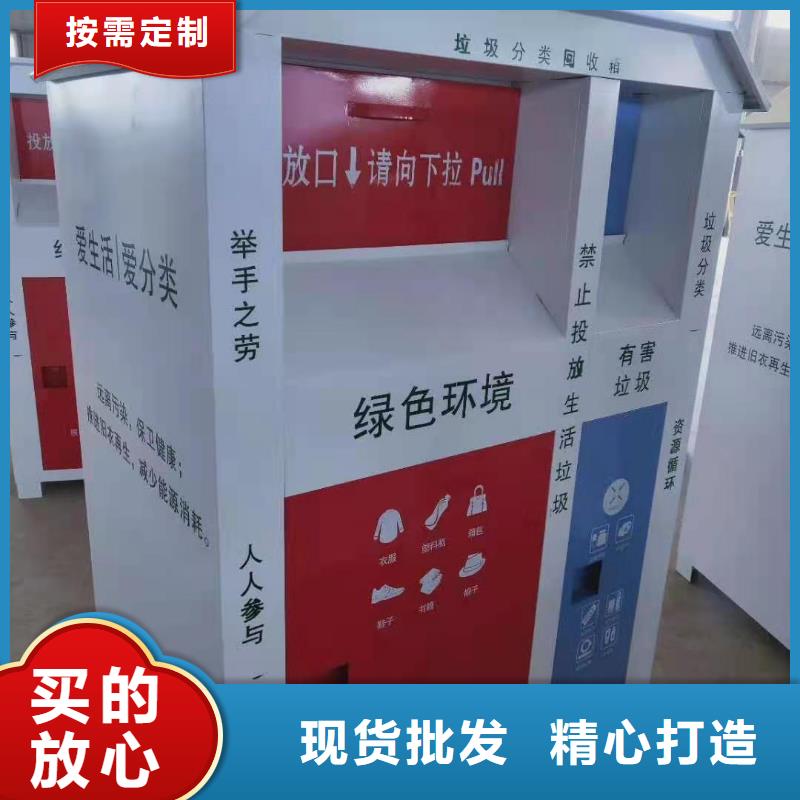 回收箱资料密集架源头厂家供应