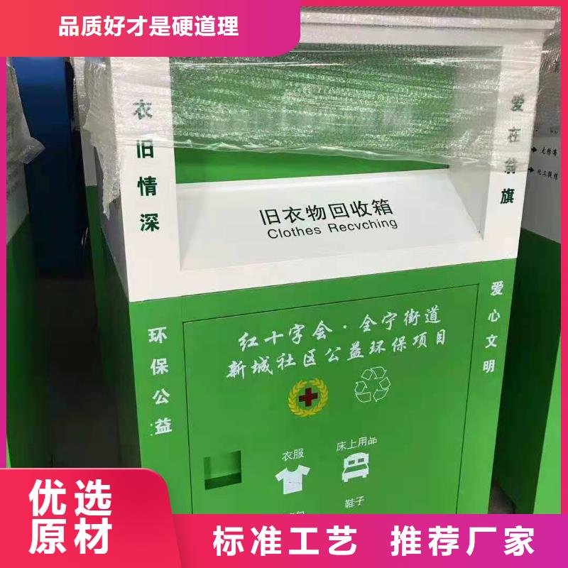 回收箱移动密集架一对一为您服务
