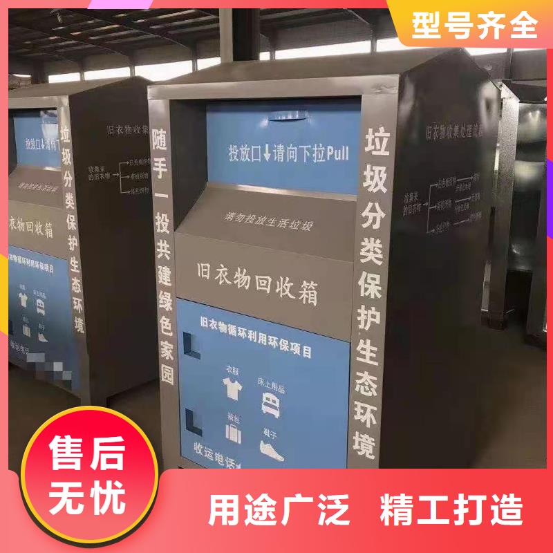 回收箱移动密集架一对一为您服务