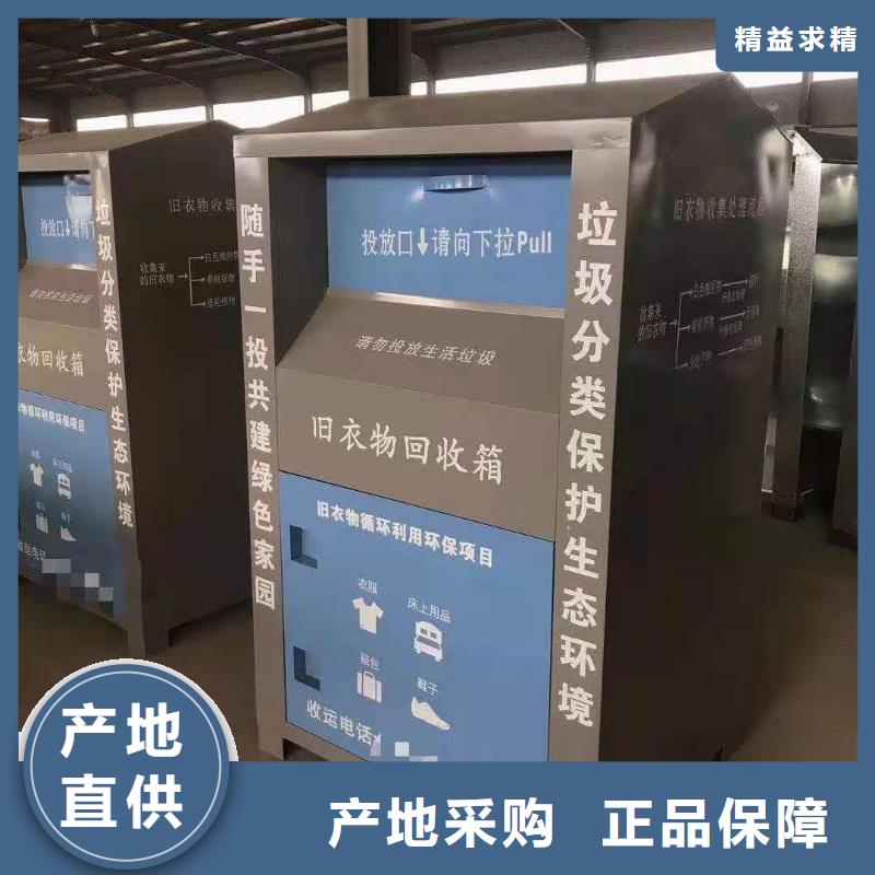 回收箱文件柜来图定制