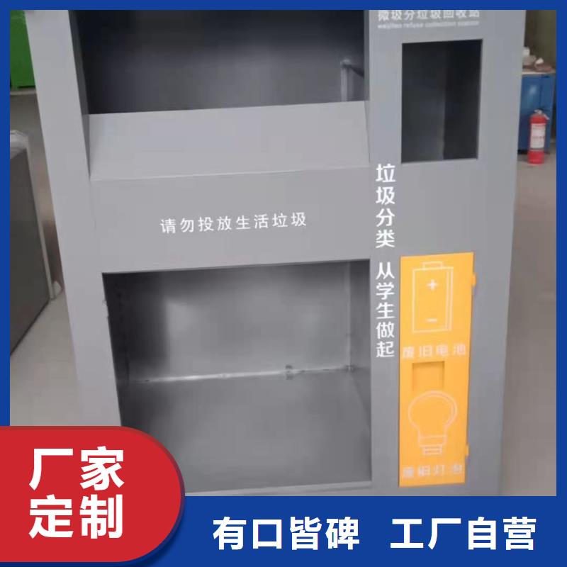 回收箱旧衣服分类回收箱拥有核心技术优势