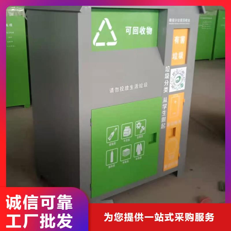 回收箱移动密集架一对一为您服务