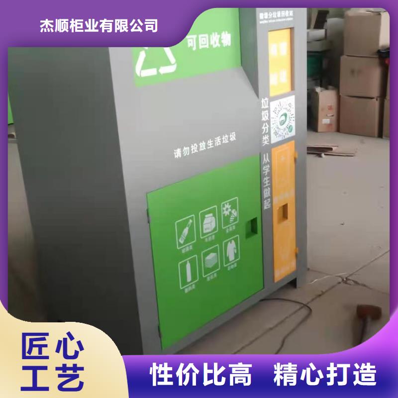 回收箱移动密集架一对一为您服务