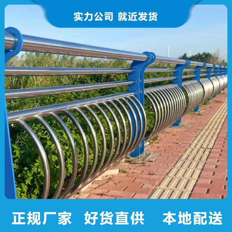 护栏【不锈钢景观护栏】大库存无缺货危机