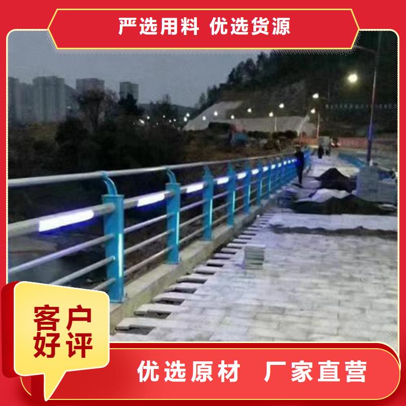护栏【不锈钢景观护栏】大库存无缺货危机