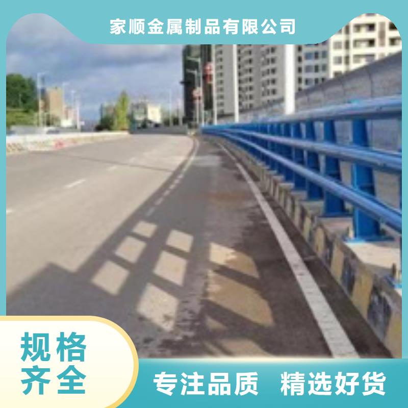 【护栏】桥梁栏杆源头厂商