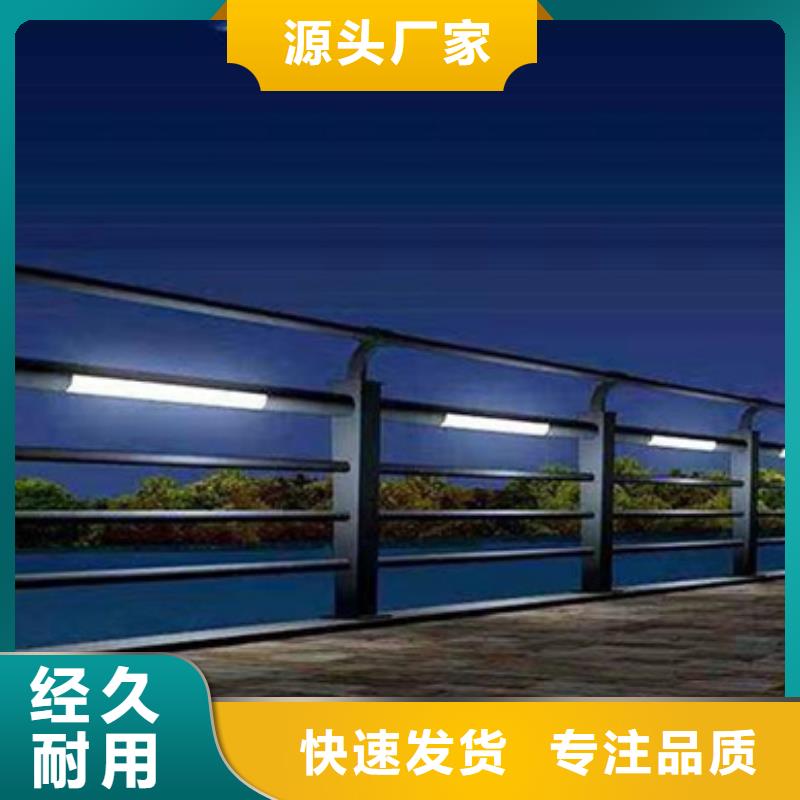 【护栏旋转护栏可零售可批发】