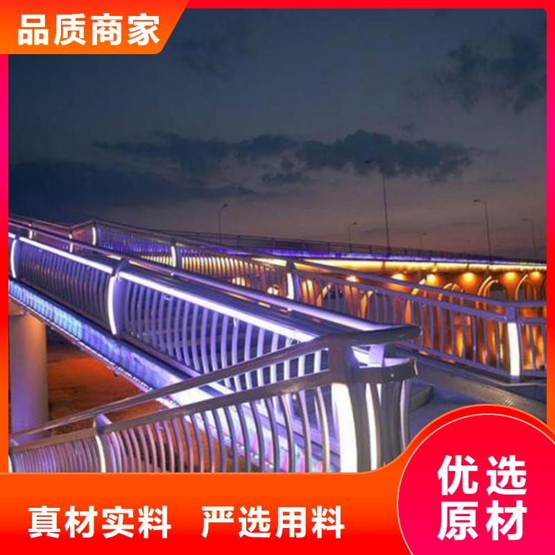 【护栏】桥梁栏杆源头厂商
