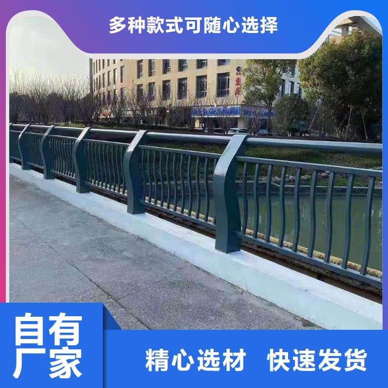 【桥梁护栏立柱桥梁防撞护栏发货及时】