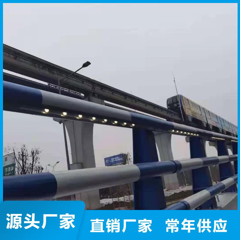 【桥梁护栏】-灯光护栏售后无忧