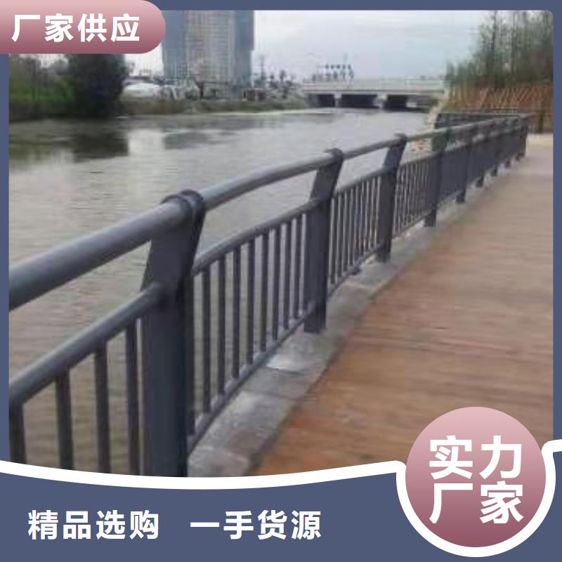桥梁护栏铝合金桥梁护栏免费询价