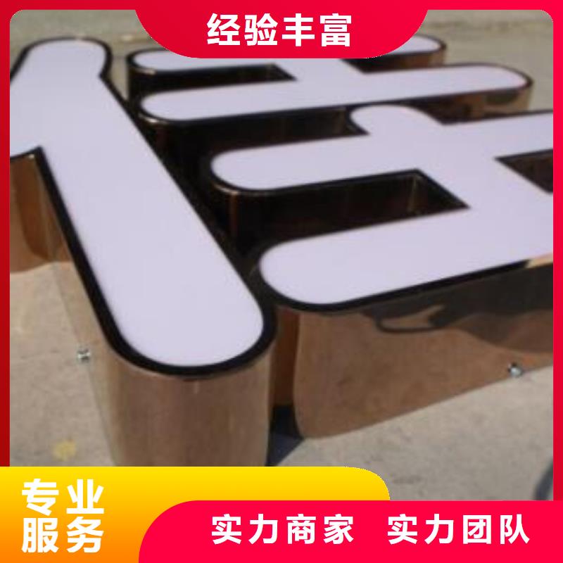 【标识标牌】广告设计快速响应