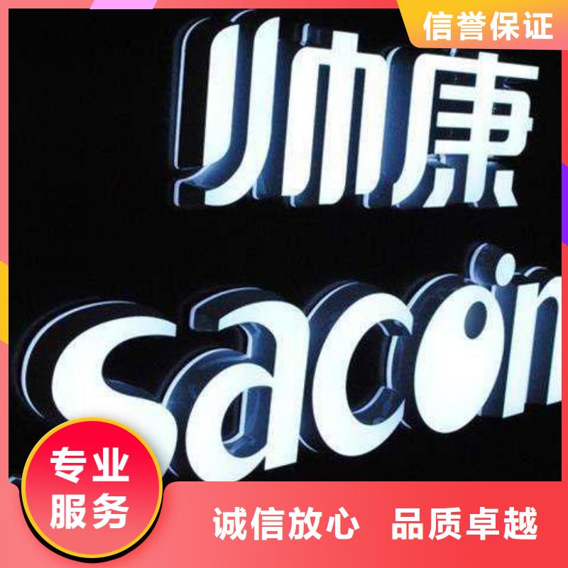标识标牌展会布置搭建公司先进的技术