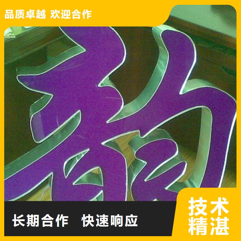 【标识标牌-吸盘灯箱快捷】