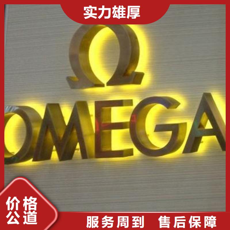 【标识标牌】广告设计快速响应