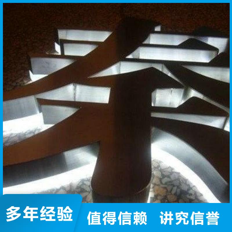 标识标牌广告安装诚实守信