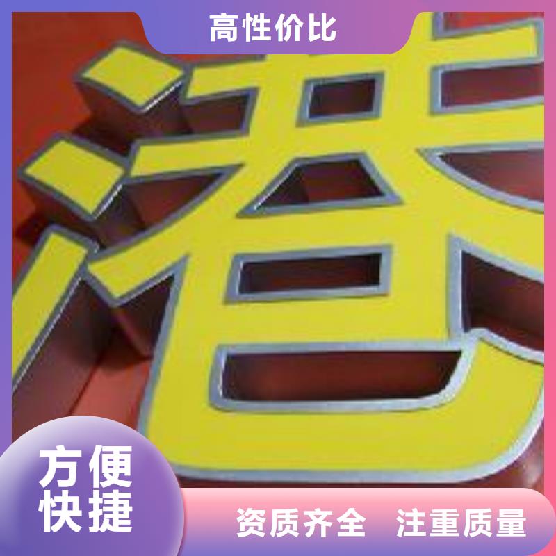 标识标牌展会布置搭建公司先进的技术