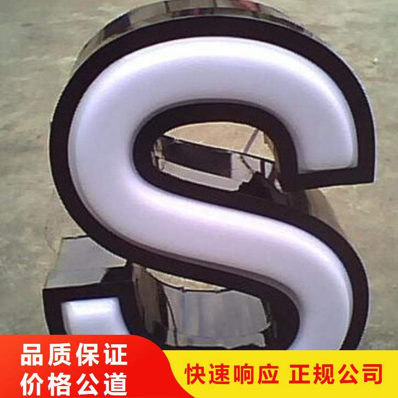 标识标牌标识标牌制作高品质