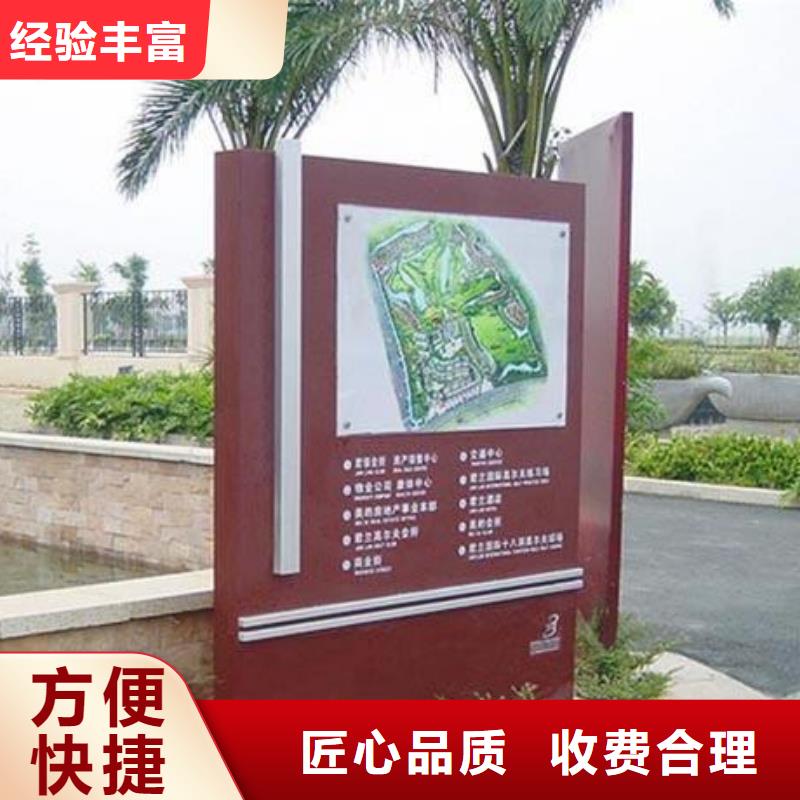 【标识标牌】广告设计快速响应